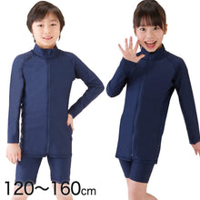 画像をギャラリービューアに読み込む, 男女児兼用ラッシュガードボトム 120cm~160cm (男女兼用 ボーイズ ガールズ 水着) (学用品)