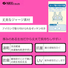 画像をギャラリービューアに読み込む, ニッキー 女子ワンピース スクール水着 110cm~180cm ニッキー 女子 ワンピース スクール 水着 速乾 抗菌 防臭 UVカット (在庫限り)