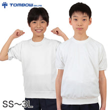 画像をギャラリービューアに読み込む, トンボ 体操服 半袖 大きいサイズ 汚れが落ちやすい SS~3L 体操着 トンボ学生服 運動着 トレーニングウェア 肌に優しい 綿 (取寄せ)