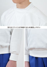 画像をギャラリービューアに読み込む, 長袖V型シャツ 防汚加工 110~150cm (トンボ TOMBOW 体操服 運動着 トレーニングウェア イージーケア 汚落加工) (取寄せ)