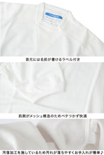 画像をギャラリービューアに読み込む, トンボ 体操服 半袖 V型 ヨーク襟 汚れが落ちやすい 大きいサイズ SS~3L 体操着 シャツ 運動着 トレーニングウェア イージーケア 肌に優しい (取寄せ)