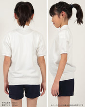 画像をギャラリービューアに読み込む, 半袖V型シャツ 防汚加工 SS~3L (トンボ TOMBOW 体操服 運動着 トレーニングウェア イージーケア 汚落加工) (取寄せ)