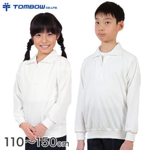 画像をギャラリービューアに読み込む, トンボ学生服 体操服 長袖 ファスナー付き 小学生 110~150cm (長袖体操服 長そで 体操着 肌側 綿100% 汚れ 落ちやすい 小学校) (取寄せ)