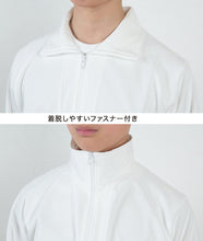 画像をギャラリービューアに読み込む, トンボ 体操服 長袖 襟付き ファスナー付き 汚れが落ちやすい SS~3L 体操着 大きいサイズ トンボ学生服 運動着 汚落加工 肌に優しい 綿 (取寄せ)