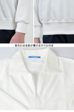 画像をギャラリービューアに読み込む, トンボ 体操服 長袖 襟付き ファスナー付き 汚れが落ちやすい SS~3L 体操着 大きいサイズ トンボ学生服 運動着 汚落加工 肌に優しい 綿 (取寄せ)