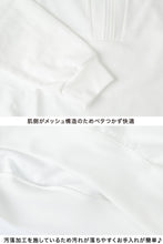 画像をギャラリービューアに読み込む, 長袖F型シャツ 防汚加工 SS~3L (トンボ TOMBOW 体操服 運動着 トレーニングウェア イージーケア 汚落加工) (取寄せ)