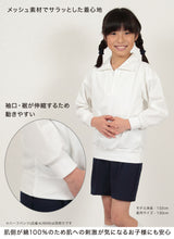 画像をギャラリービューアに読み込む, トンボ 体操服 長袖 襟付き ファスナー付き 汚れが落ちやすい SS~3L 体操着 大きいサイズ トンボ学生服 運動着 汚落加工 肌に優しい 綿 (取寄せ)