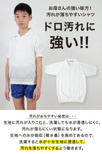 画像をギャラリービューアに読み込む, ファスナー付き半袖シャツ 防汚加工 SS~3L (トンボ TOMBOW 体操服 運動着 トレーニングウェア イージーケア 汚落加工) (取寄せ)