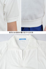 画像をギャラリービューアに読み込む, ファスナー付き半袖シャツ 防汚加工 SS~3L (トンボ TOMBOW 体操服 運動着 トレーニングウェア イージーケア 汚落加工) (取寄せ)