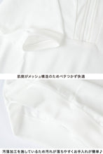 画像をギャラリービューアに読み込む, トンボ 体操服 半袖 襟付き ファスナー付き 汚れが落ちやすい 大きいサイズ SS~3L TOMBOW 体操着 シャツ 運動着 トレーニングウェア イージーケア 肌に優しい (取寄せ)