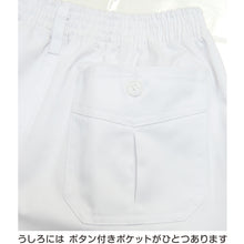 画像をギャラリービューアに読み込む, 体操用 ロングパンツ 白 透けない ツイル素材 120cm~180cm (体操服 体操着 ズボン 長ズボン 小学生 男子 女子 子供 スクール)