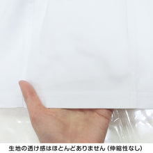 画像をギャラリービューアに読み込む, 体操用 ショートパンツ 白 透けない ツイル素材 110cm~180cm (体操服 体操着 ズボン 短パン 半ズボン 小学生 男子 女子 子供 スクール)