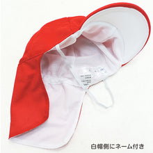 画像をギャラリービューアに読み込む, 赤白帽子 日よけカバー付き メッシュ M・L 赤白帽 紅白帽 体育 帽子 キャップ 体操帽子 幼稚園 小学生 学校