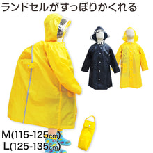 画像をギャラリービューアに読み込む, レインコート キッズ ランドセル対応 M・L (カッパ 子供 女の子 男の子 雨合羽 リュック 雨具) (在庫限り)