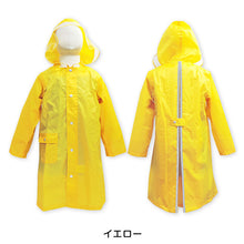 画像をギャラリービューアに読み込む, レインコート キッズ ランドセル対応 M・L (カッパ 子供 女の子 男の子 雨合羽 リュック 雨具) (在庫限り)