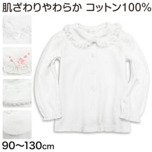 画像をギャラリービューアに読み込む, 女の子 長袖 ブラウス キッズ 丸襟 シャツ フリル スクール 綿100% 90cm~130cm 小学校 小学生 制服 スクールシャツ 幼稚園 ニットブラウス 子供 刺繍 リボン 通学 女児 保育園 園児 学生服 学生