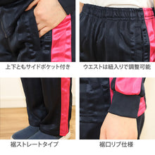 画像をギャラリービューアに読み込む, ジャージ 上下 ジュニア キッズ 120cm~160cm (長袖 長ズボン 男の子 女の子 トレーニングウェア 子供 スポーツ)