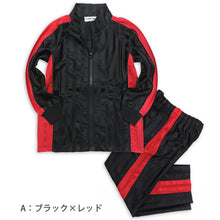 画像をギャラリービューアに読み込む, ジャージ 上下 ジュニア キッズ 120cm~160cm (長袖 長ズボン 男の子 女の子 トレーニングウェア 子供 スポーツ)