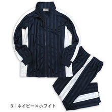 画像をギャラリービューアに読み込む, ジャージ 上下 ジュニア キッズ 120cm~160cm (長袖 長ズボン 男の子 女の子 トレーニングウェア 子供 スポーツ)