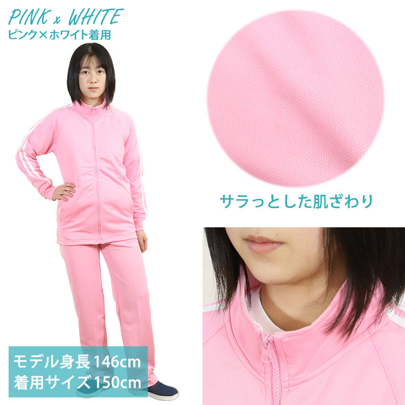 体操服★女性用ジャージ上下 ピンク 身長160 未使用品 体操服☆女性用ジャージ上下 ピンク 身長160 未使用品 体操服☆