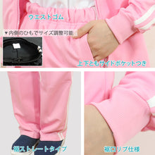 画像をギャラリービューアに読み込む, 子供 ジャージ 上下 キッズ ジュニア 上下セット 男の子 女の子 100cm~160cm 小学生 薄手 長袖 長ズボン 体操服 体操着 薄め トレーニングウェア 子供服 スポーツ