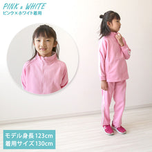 画像をギャラリービューアに読み込む, 子供 ジャージ 上下 キッズ ジュニア 上下セット 男の子 女の子 100cm~160cm 小学生 薄手 長袖 長ズボン 体操服 体操着 薄め トレーニングウェア 子供服 スポーツ