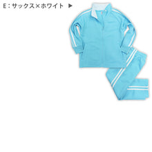 画像をギャラリービューアに読み込む, 子供 ジャージ 上下 キッズ ジュニア 上下セット 男の子 女の子 100cm~160cm 小学生 薄手 長袖 長ズボン 体操服 体操着 薄め トレーニングウェア 子供服 スポーツ