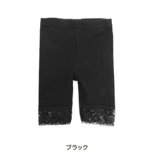 画像をギャラリービューアに読み込む, キッズ レギンス 5分丈 裾レース付き 綿 100cm~160cm 子供 スパッツ 女の子 黒