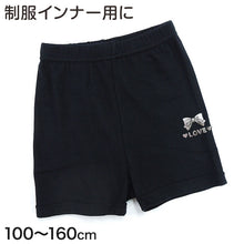 画像をギャラリービューアに読み込む, キッズ レギンス 1分丈 スパッツ 綿100% 100cm~160cm 子供 女の子 オーバーパンツ 一分丈 黒 インナー パンツ ワンポイント ジュニア 女子 下着