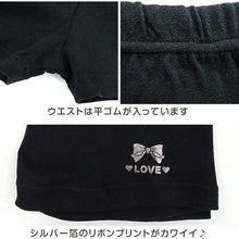 画像をギャラリービューアに読み込む, キッズ レギンス 1分丈 スパッツ 綿100% 100cm~160cm 子供 女の子 オーバーパンツ 一分丈 黒 インナー パンツ ワンポイント ジュニア 女子 下着