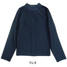 画像をギャラリービューアに読み込む, ラッシュガード キッズ 長袖 男の子 女の子 スクール水着 ジップ 120cm~170cm プール 水着 子供 男子 女子 フードなし 学校 (在庫限り)