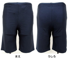 画像をギャラリービューアに読み込む, スクール水着 男の子 海パン ロング丈 110cm~170cm 水着 小学生 キッズ 子供 男子 水泳 プール ロングトランクス スイムパンツ スパッツ スイミング 120 130 140 150 160 (在庫限り)