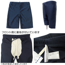 画像をギャラリービューアに読み込む, スクール水着 男の子 海パン ロング丈 110cm~170cm 水着 小学生 キッズ 子供 男子 水泳 プール ロングトランクス スイムパンツ スパッツ スイミング 120 130 140 150 160 (在庫限り)