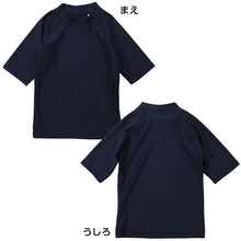 画像をギャラリービューアに読み込む, ラッシュガード キッズ 半袖 かぶり スクール 水着 男の子 女の子 120cm~170cm 子供 小学生 スクール水着 ファスナーなし 男子 女子 学校 (在庫限り)