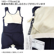 画像をギャラリービューアに読み込む, スクール水着 女子 ワンピース 女の子 110cm~170cm 水着 子供 キッズ 小学生 学校 紫外線 無地 紺 (在庫限り)