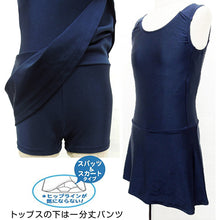 画像をギャラリービューアに読み込む, スクール水着 女子 ワンピース 女の子 110cm~170cm 水着 子供 キッズ 小学生 学校 紫外線 無地 紺 (在庫限り)