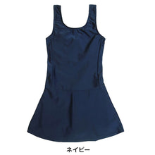 画像をギャラリービューアに読み込む, スクール水着 女子 ワンピース 女の子 110cm~170cm 水着 子供 キッズ 小学生 学校 紫外線 無地 紺 (在庫限り)