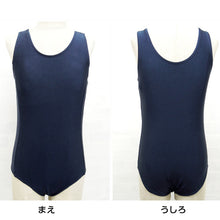 画像をギャラリービューアに読み込む, スクール水着 女子 ワンピース 女の子 110cm~170cm 水着 子供 キッズ 小学生 学校 紫外線 無地 紺 (在庫限り)