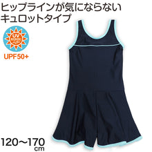 画像をギャラリービューアに読み込む, スクール水着 女の子 ワンピース キュロット 120cm~170cm 水着 子供 キッズ 女子 小学生 ガールズ UPF50 紫外線対策 (在庫限り)