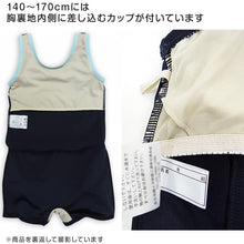 画像をギャラリービューアに読み込む, スクール水着 女の子 ワンピース キュロット 120cm~170cm 水着 子供 キッズ 女子 小学生 ガールズ UPF50 紫外線対策 (在庫限り)