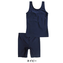画像をギャラリービューアに読み込む, スクール水着 セパレート 女の子 小学生 120cm~170cm 水着 子供 キッズ 小学校 紫外線 無地 紺 120 130 140 150 160 (在庫限り)