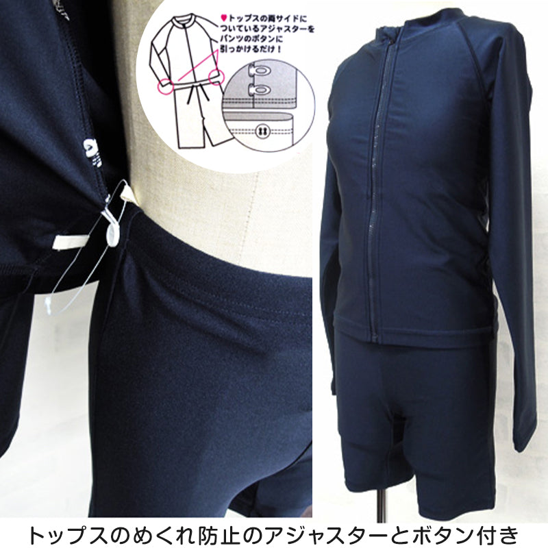 スクール水着 セパレート 上下セット ラッシュガード ジッパー付 長袖