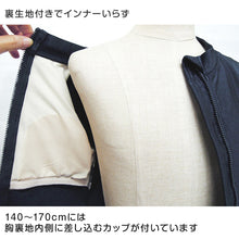 画像をギャラリービューアに読み込む, スクール水着 セパレート 上下セット ラッシュガード ジッパー付 長袖 女子 120cm~170cm 女の子 スクール 水着 前ファスナー パンツ スパッツ UPF50 紫外線対策 UVカット プール 無地 スイミング スイムウェア 小学生 中学生 (在庫限り)