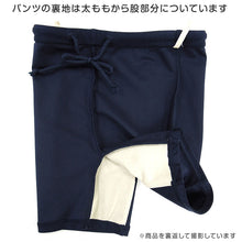 画像をギャラリービューアに読み込む, スクール水着 セパレート 上下セット ラッシュガード ジッパー付 長袖 女子 120cm~170cm 女の子 スクール 水着 前ファスナー パンツ スパッツ UPF50 紫外線対策 UVカット プール 無地 スイミング スイムウェア 小学生 中学生 (在庫限り)