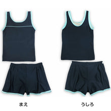 画像をギャラリービューアに読み込む, スクール水着 女の子 セパレート 上下セット キュロット 120cm~170cm 水着 子供 キッズ 小学生 ガールズ UPF50 紫外線対策 プール (在庫限り)