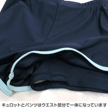 画像をギャラリービューアに読み込む, スクール水着 女の子 セパレート 上下セット キュロット 120cm~170cm 水着 子供 キッズ 小学生 ガールズ UPF50 紫外線対策 プール (在庫限り)