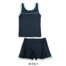 画像をギャラリービューアに読み込む, スクール水着 女の子 セパレート 上下セット キュロット 120cm~170cm 水着 子供 キッズ 小学生 ガールズ UPF50 紫外線対策 プール (在庫限り)