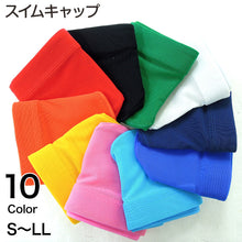画像をギャラリービューアに読み込む, 水泳帽 キッズ 子供 スイムキャップ 小学生 S~LL メッシュ 水泳帽子 プールキャップ プール 帽子 スイミング (在庫限り)