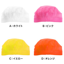 画像をギャラリービューアに読み込む, 水泳帽 キッズ 子供 スイムキャップ 小学生 S~LL メッシュ 水泳帽子 プールキャップ プール 帽子 スイミング (在庫限り)