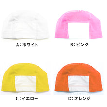 画像をギャラリービューアに読み込む, 水泳帽 小学生 キッズ 水泳キャップ スイムキャップ ネーム付き S~LL プールキャップ 子供 水泳帽子 名前 スクール プール学習 スイミング (在庫限り)